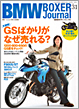 BMW{NT[W[i BMW BOXER Journal