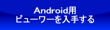 Androidpr[[肷